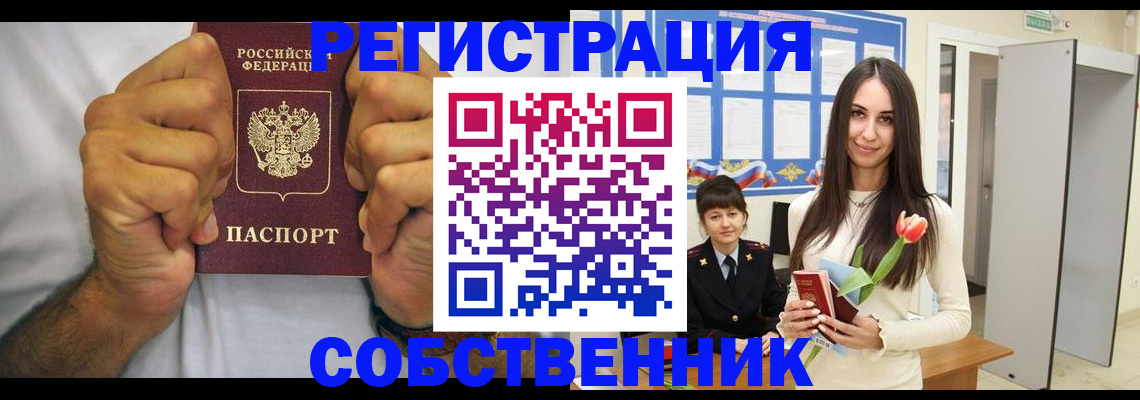 найти адрес прописки в Кудрово