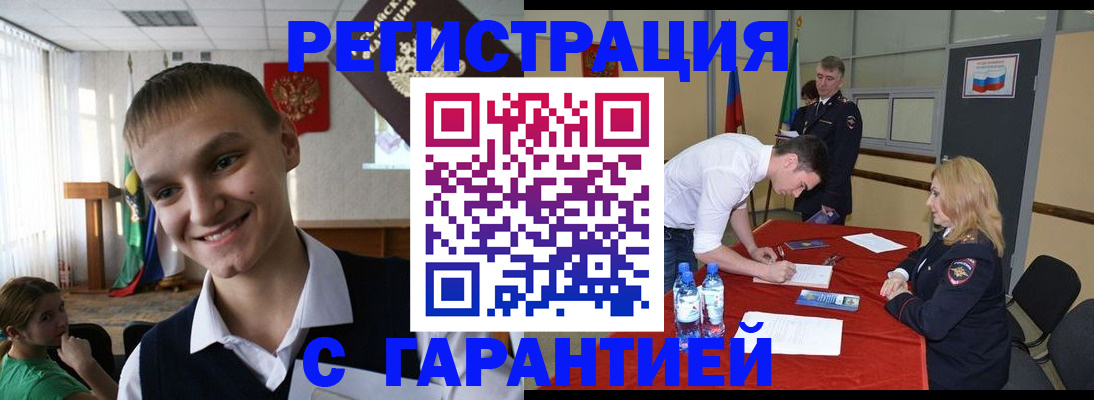 пропишу в квартире в Кудрово